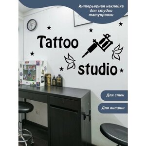 Наклейка 'Tattoo studio'Студия татуировки)