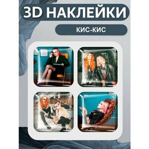Наклейки на телефон Кис-кис 3D стикеры рок группа Кис Кис