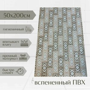 Напольный коврик для ванной комнаты из вспененного ПВХ 50x200 см, бежевый/коричневый/белый, с рисунком