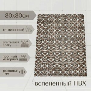 Напольный коврик для ванной комнаты из вспененного ПВХ 80x80 см, коричневый/чёрный, с рисунком