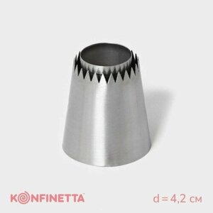 Насадка кондитерская KONFINETTA «Безе», d=4,2 см, выход 2,7 см, нержавеющая сталь