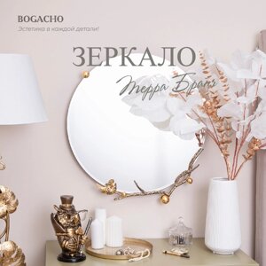 Настенное зеркало Bogacho Терра Бранч бронзового цвета
