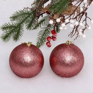 Новогодние шары 10 см (набор 2 шт) Глиттер», розовое золото