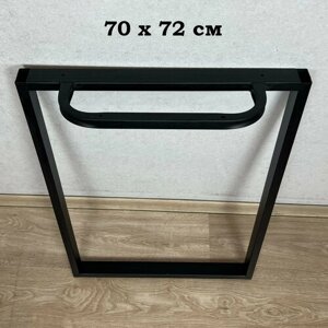 Ножка для стола в стиле Loft металлическая черная, 72х70 см