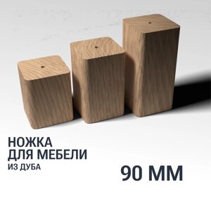 Ножка/опора 90 мм мебельная деревянная YASNIKA, Дуб, 1шт