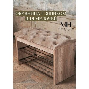 Обувница №2 Macentosh Home