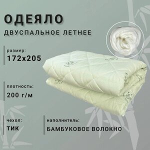 Одеяло Бамбуковое волокно летнее 2 спальное (172х205) материал тик
