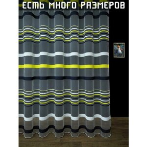 Однотонный тюль грек сетка с цветными горизонтальными полосками без люрекса 150x230 см.