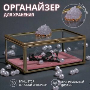 Органайзер для хранения «Кристалл», с крышкой, стеклянный, 1 секция, 14,5 9 8 см, цвет прозрачный/медный/розовый