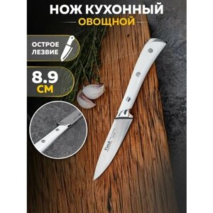 Овощной кухонный нож 8.9 см