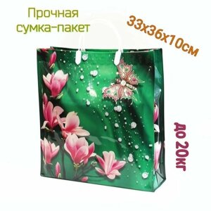 Пакет подарочный, многослойный пластиковый пакет "орхидея" 33х36х10см