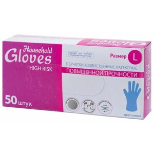 Перчатки хозяйственные Household Gloves High Risk L