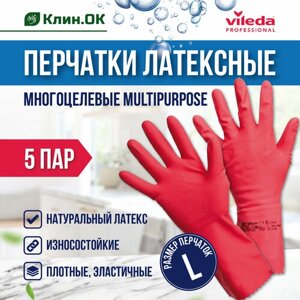 Перчатки латексные Vileda MultiPurpose, красные, размер L, 5 пар