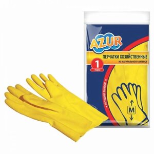 Перчатки защитные латексные Azur, без х/б напыления, рифленые пальцы, размер M, жёлтые, 12 пар (92120)