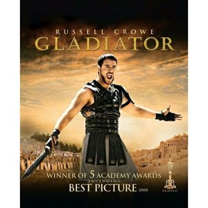 Плакат, постер на бумаге Gladiator, Гладиатор. Размер 30 х 42 см