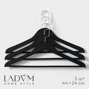 Плечики - вешалки для одежды LaDоm Eliot, 4424 см, набор 3 шт, цвет чёрный