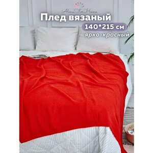 Плед-покрывало вязаный на 1.5-спальную кровать хлопковый , плед на диван взрослый AlmaForHome HoneyMeadow 140х215 см / кирпично-красный