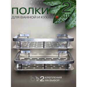 Полки для ванной и кухни прямые без сверления 2 шт