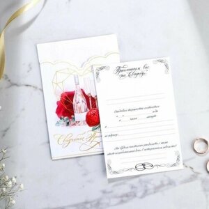 Приглашение на свадьбу в открытке "Пионы"