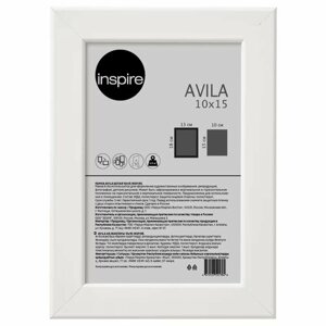Рамка Inspire Avila 10x15 см мдф цвет белый