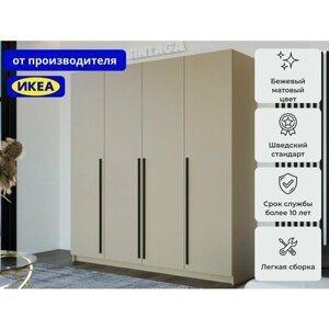 Распашной шкаф Пакс Фардал 65 grey икеа (IKEA)