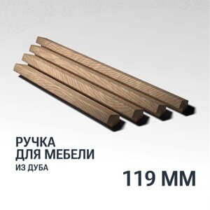 Ручка рейлинг 119 мм мебельная деревянная Y15 YASNIKA, Дуб, 1шт