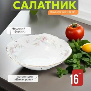 Салатник фарфоровый 16 см Bernadotte Дикая роза, салатница для сервировки стола, тарелка глубокая, белый фарфор, Чехия