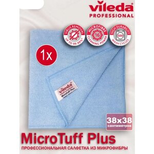 Салфетка для уборки Виледа MicroTuff Plus / МикроТафф Плюс голубая