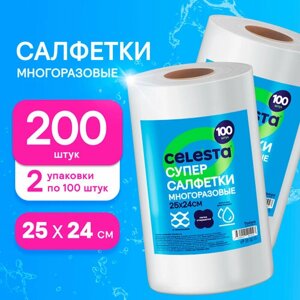 Салфетки для уборки Celesta универсальные в рулоне для кухни, ванной и дома, набор 200 штук