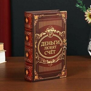 Сейф-книга дерево кожзам "Деньги любят счёт" 21х13х5 см (комплект из 2 шт)