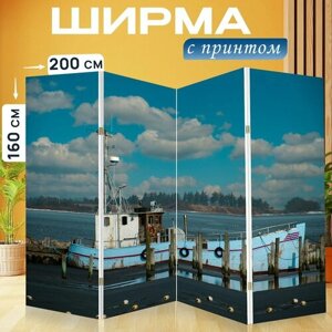 Ширма "Лодка, море, док" раскладная перегородка для зонирования с принтом на холсте