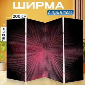 Ширма перегородка с принтом "Абстрактный, кольца, круги" на холсте - 200x160 см. для зонирования, раскладная