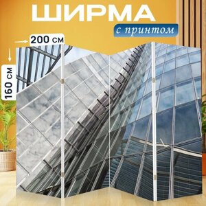 Ширма перегородка с принтом "Архитектура, стекло, окно" на холсте - 200x160 см. для зонирования, раскладная