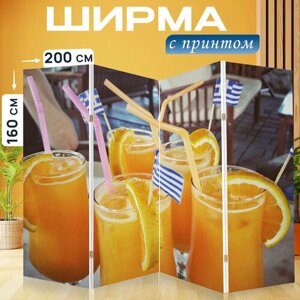 Ширма перегородка с принтом "Напиток, сок, апельсины" на холсте - 200x160 см. для зонирования, раскладная