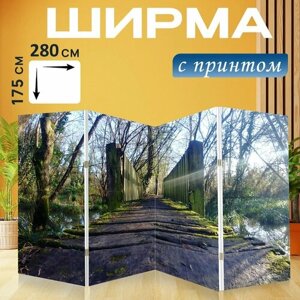 Ширма "Река, дорожка, мост" раскладная перегородка для зонирования с принтом на холсте