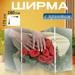 Ширма "Свадьба, руки, кольца" раскладная перегородка для зонирования с принтом на холсте