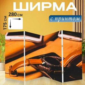 Ширма "Телефон, смартфон, цифровой" раскладная перегородка для зонирования с принтом на холсте