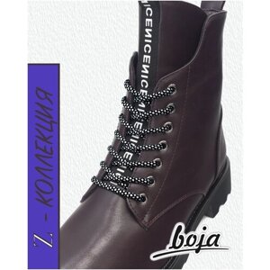 Шнурки для обуви BOJA (Z коллекция), круглые, черные с серебром, 140 см, для кроссовок; ботинок; кед; бутсов