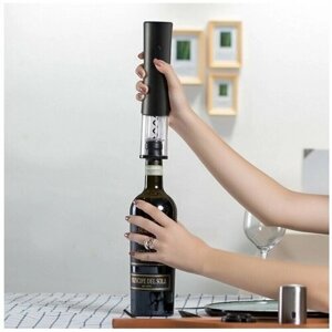 Штопор для вина электрический/электроштопор/ ELECTRIC WINE OPENER/чёрный/