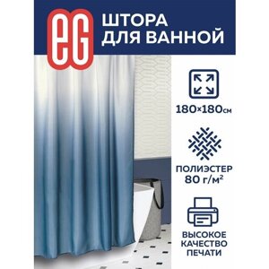 Штора для ванной комнаты тканевая 180х180 см EG Еврогарант