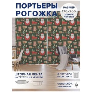 Шторы, фотошторы JoyArty "Новогодние деревянные игрушки” из ткани оксфорд, 2 полотна шириной по 170 см, высота 265 см, шторная лента и крючки