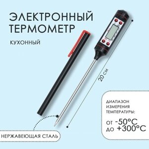 Sima-land Термометр (термощуп) электронный на батарейках, в чехле