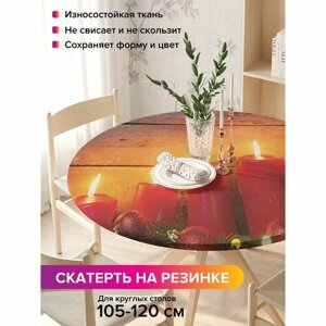 Скатерть на кухонный стол JoyArty "Праздничные свечи", круглая на резинке, диаметр 105-120 см