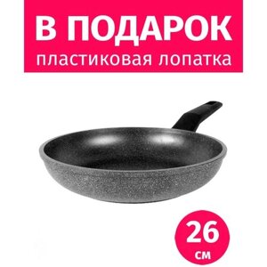 Сковорода 26см Гардарика Традиция каменное антипригарное покрытие Greblon C2+ Россия + Лопатка в подарок