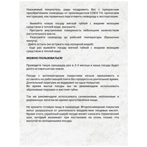 Сковорода с антипригарным покрытием из литого алюминия с несъемной ручкой, сковородка 20 см