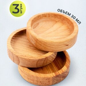 Соусники деревянный набор розетка для варенья