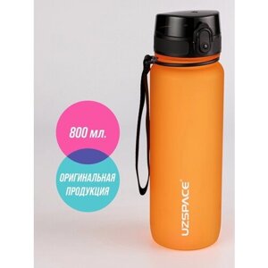 Спортивная бутылка для воды UZSPACE Colorful Frosted 800 мл оранжевый