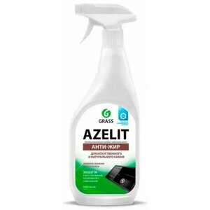 Спрей Azelit spray для камня искусственного и натурального, 600 мл