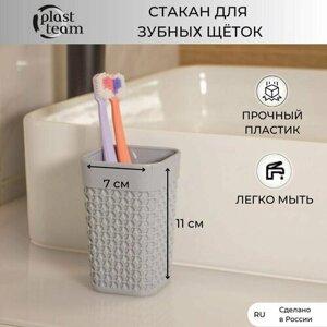 Стакан для зубных щеток OSLO стаканчик органайзер для зубных щеток в ванную