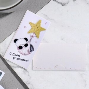 Стильная открытка Конверт для денег "С Днем Рождения! панда, звезда, 19х9 см